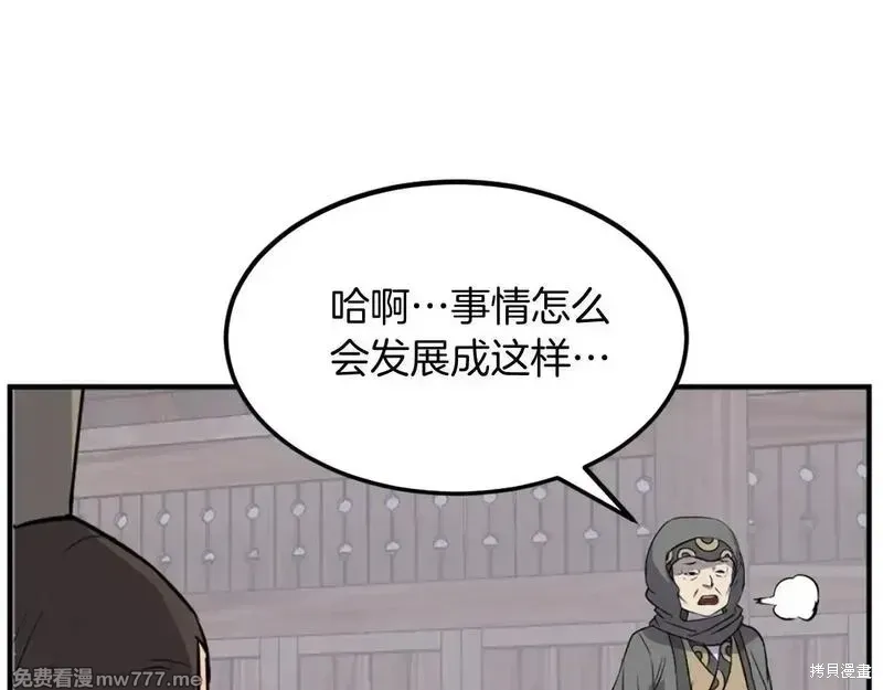第201话107