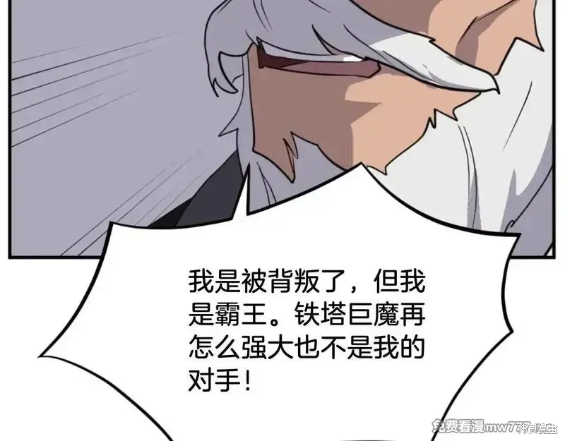 第172话154