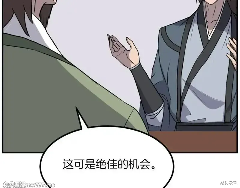 第167话27