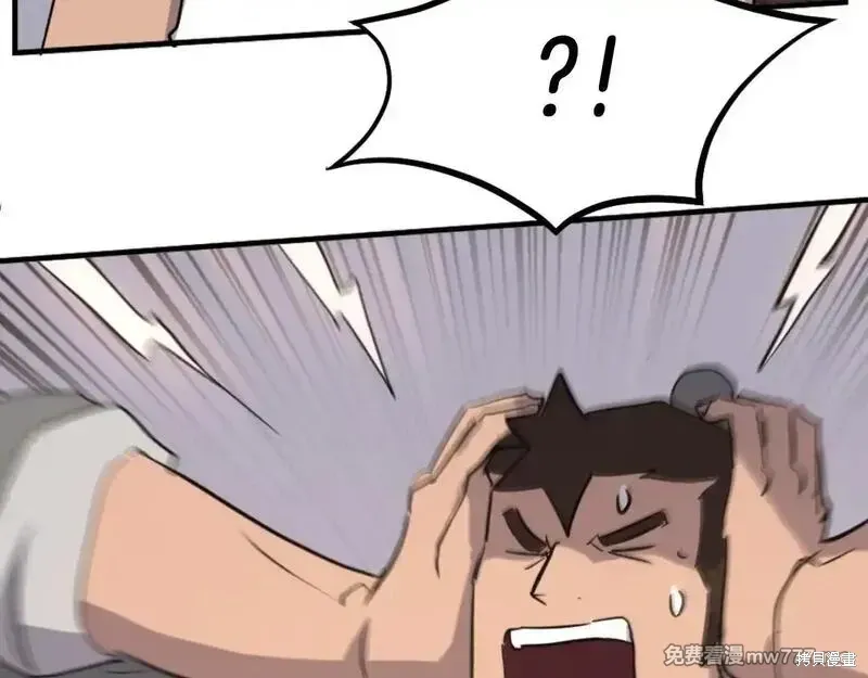第178话150