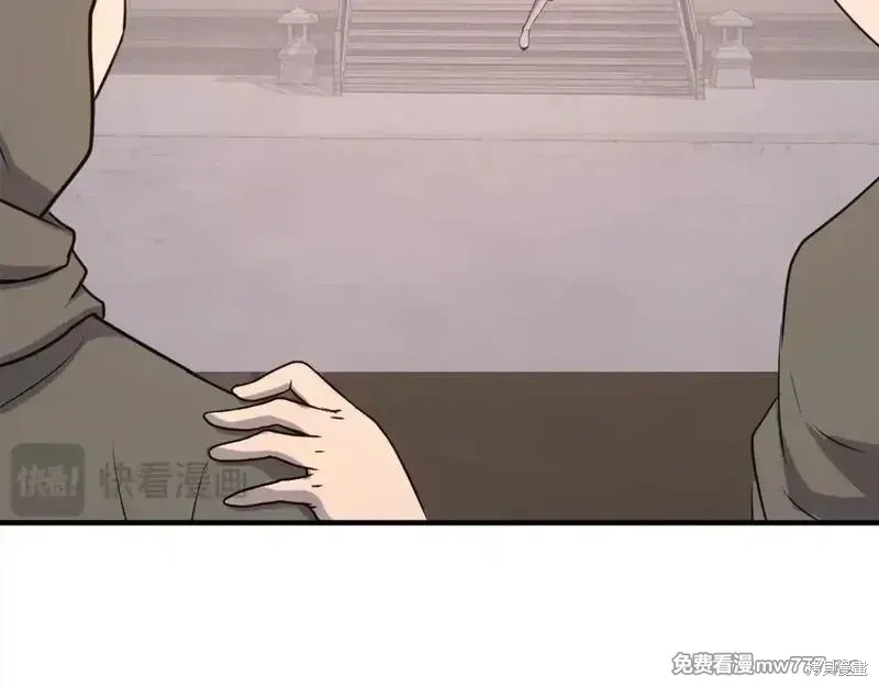第190话35