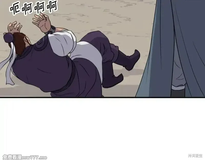第166话58