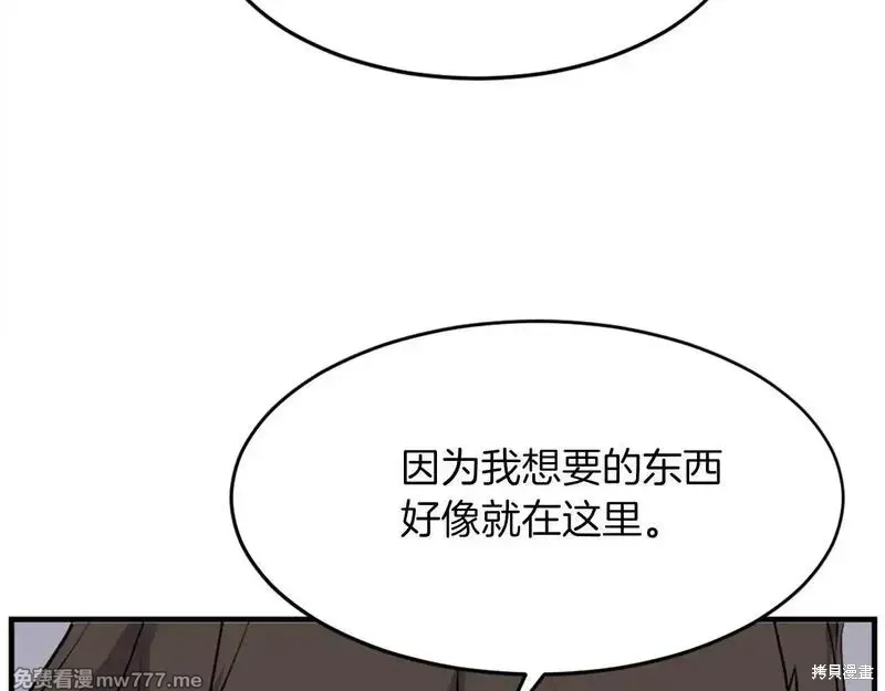 第185话167