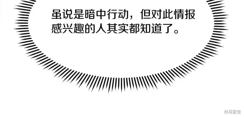 第186话131