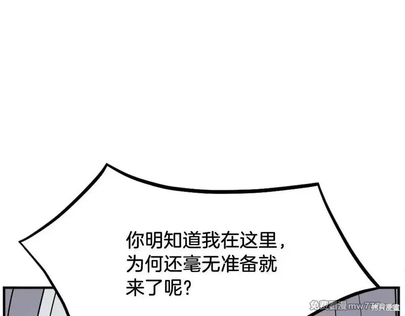 第202话85