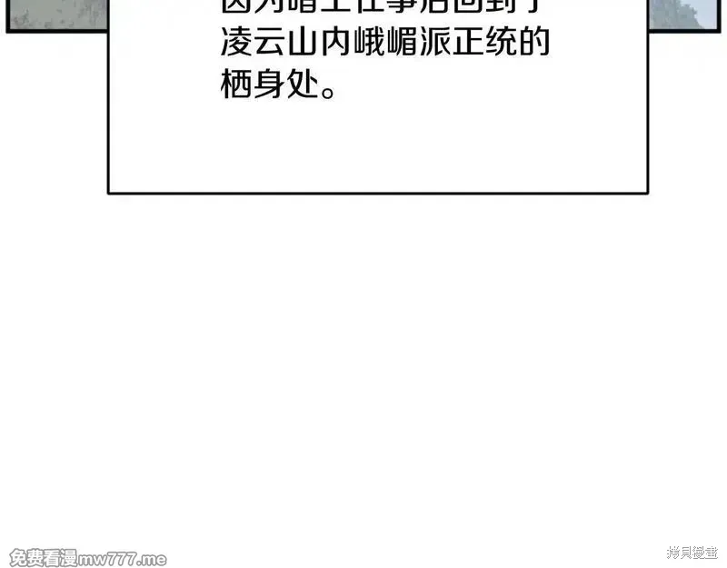 第199话74