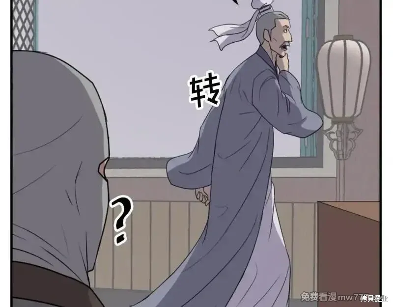 第165话120
