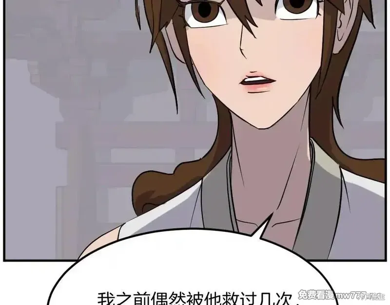 第189话107