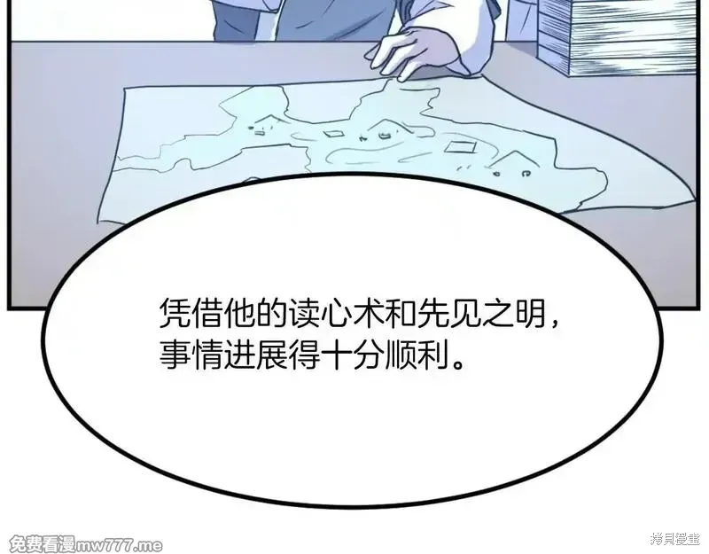 第163话112