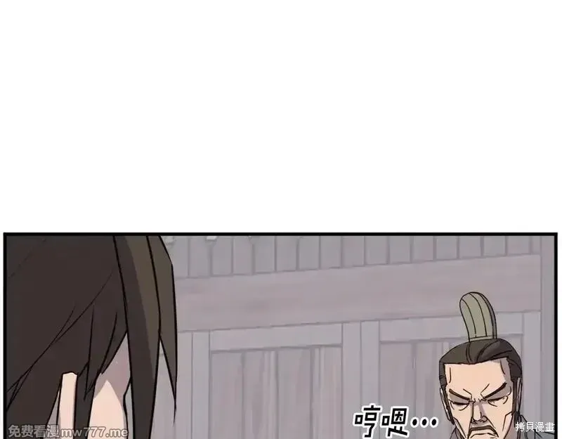第189话23