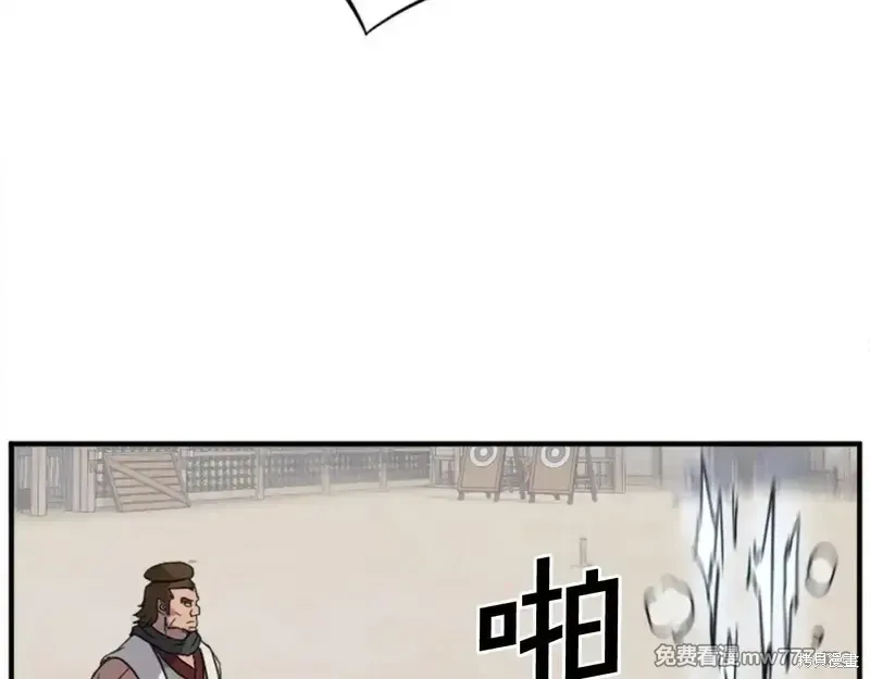 第158话98