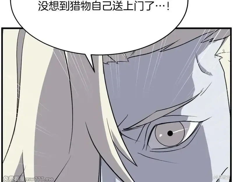 第211话108