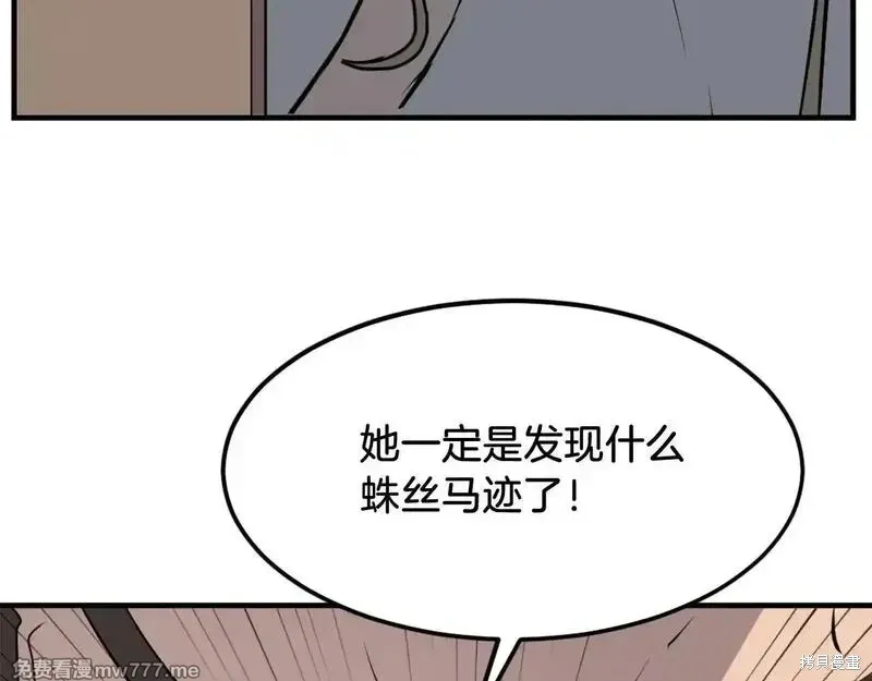 第189话169
