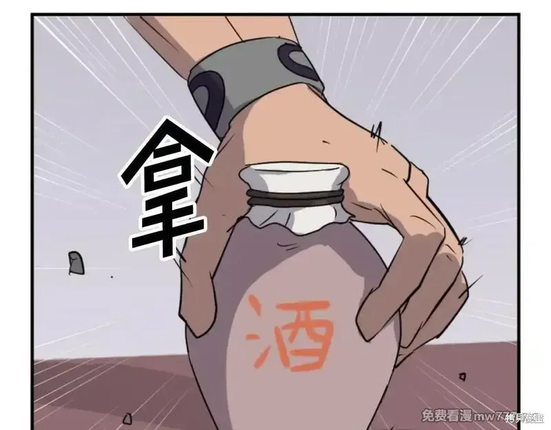第164话158