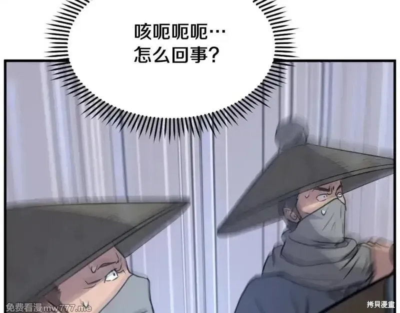 第191话34
