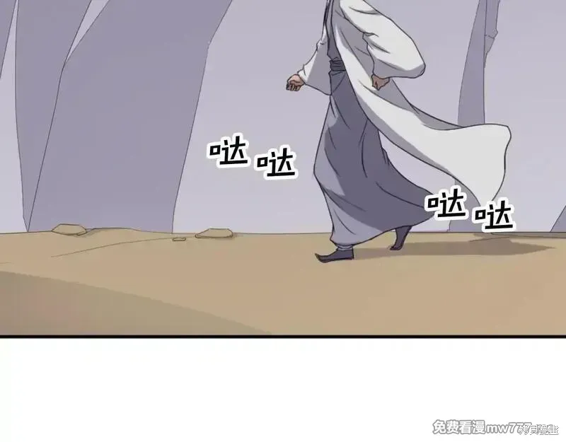 第163话58