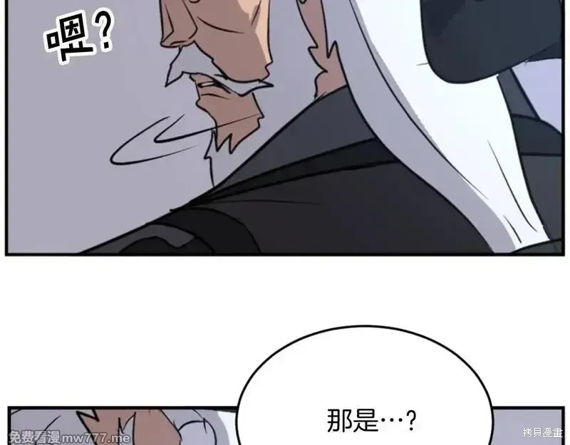第175话9
