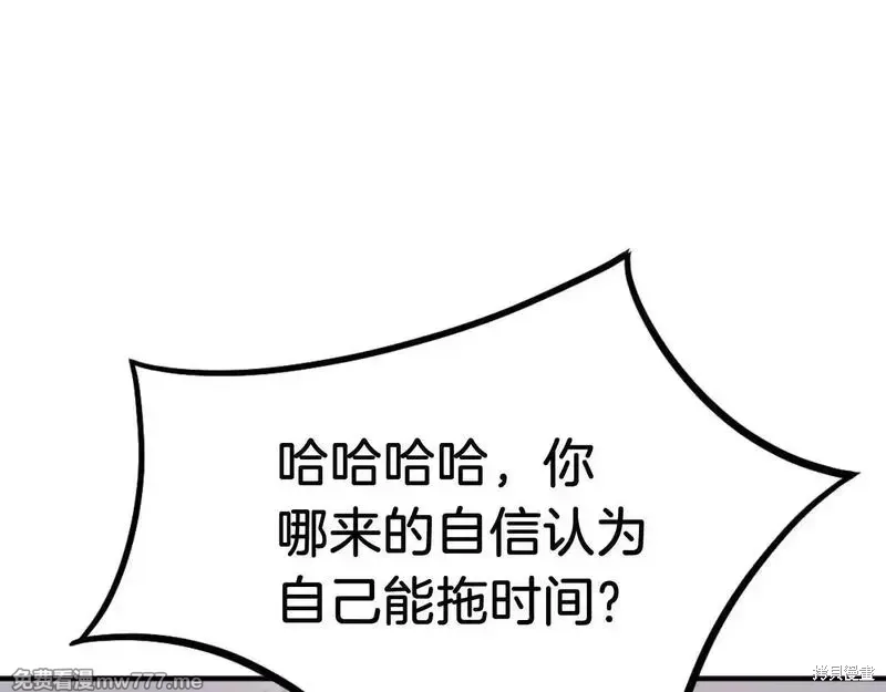第180话148