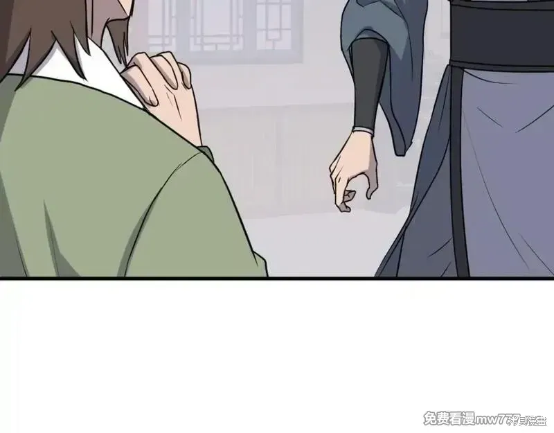 第164话18