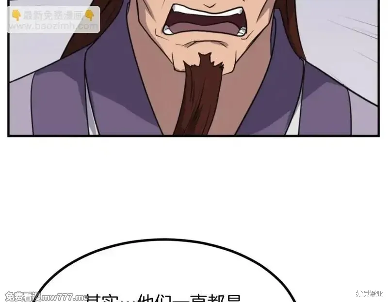 第161话156