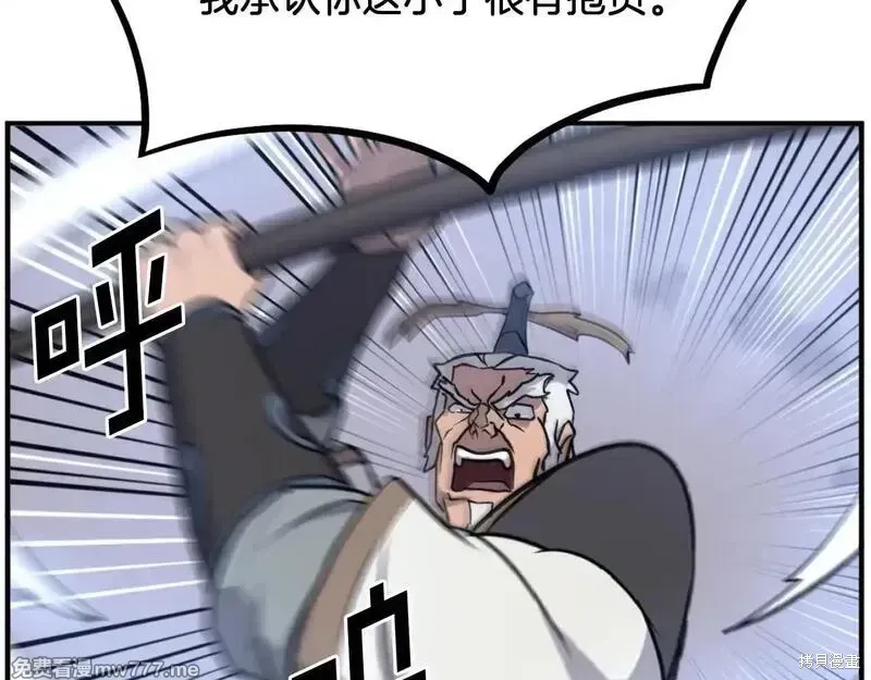 第201话78
