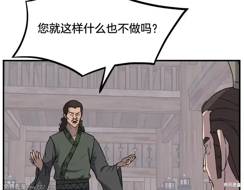 第200话138