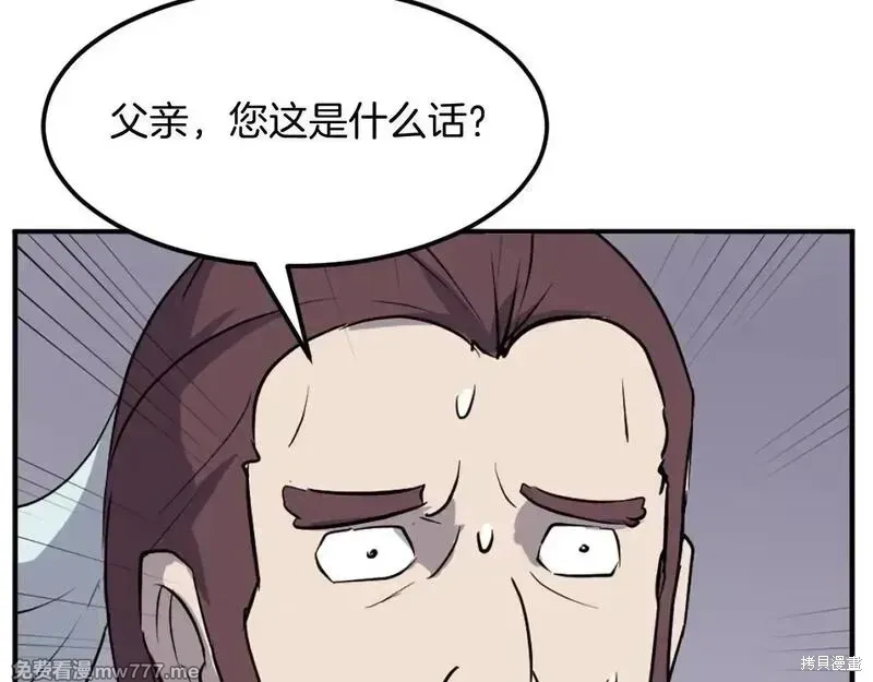 第200话175