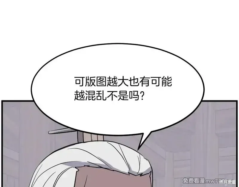 第209话129