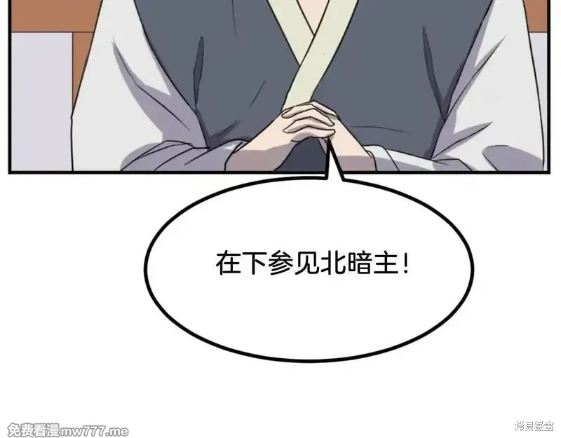 第166话145