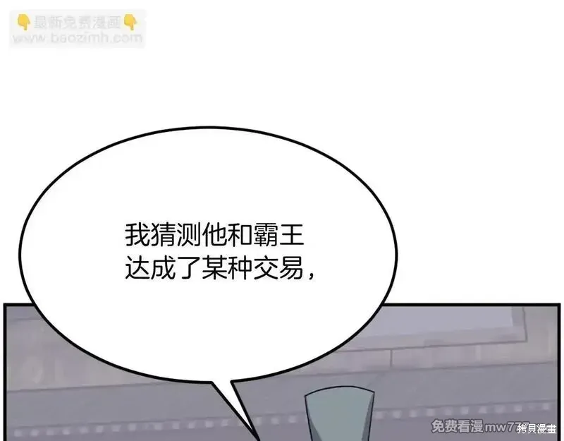 第187话111