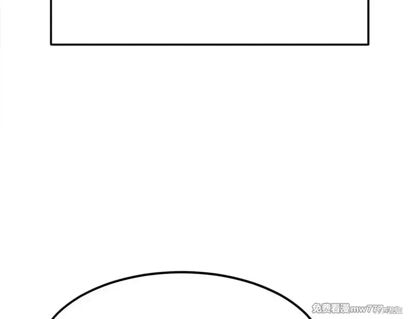 第203话87