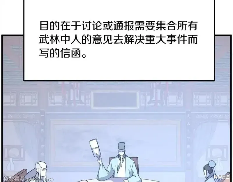第207话19