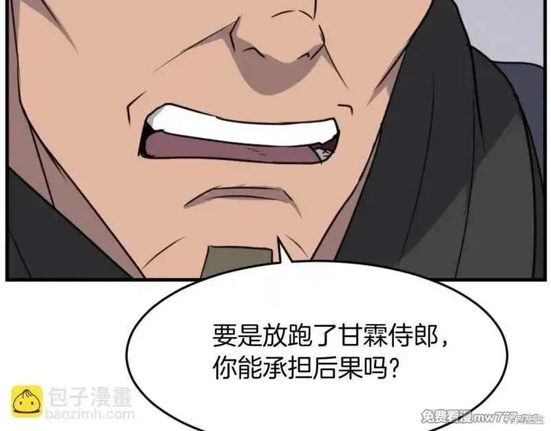 第170话72
