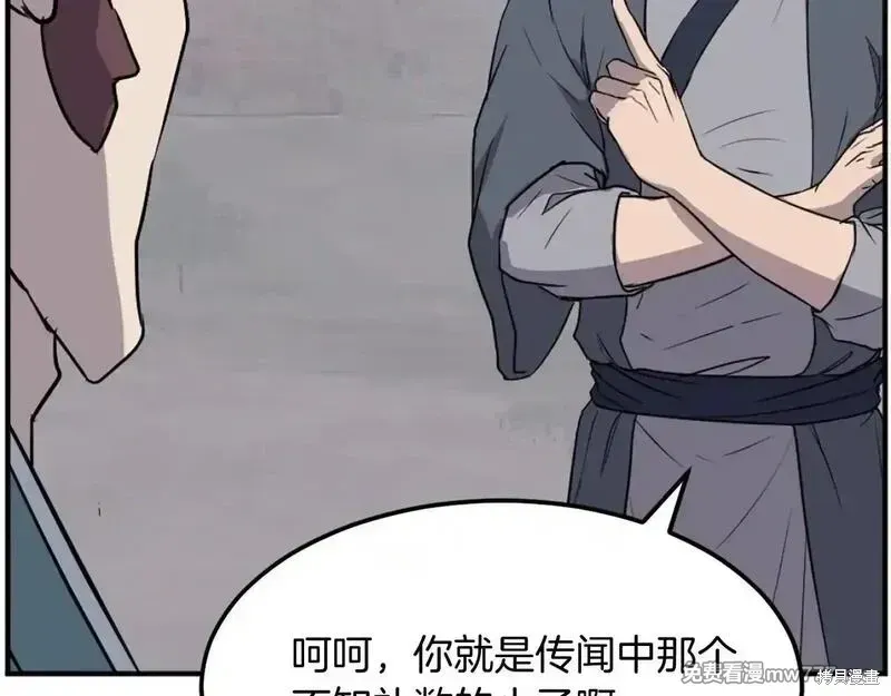第188话49