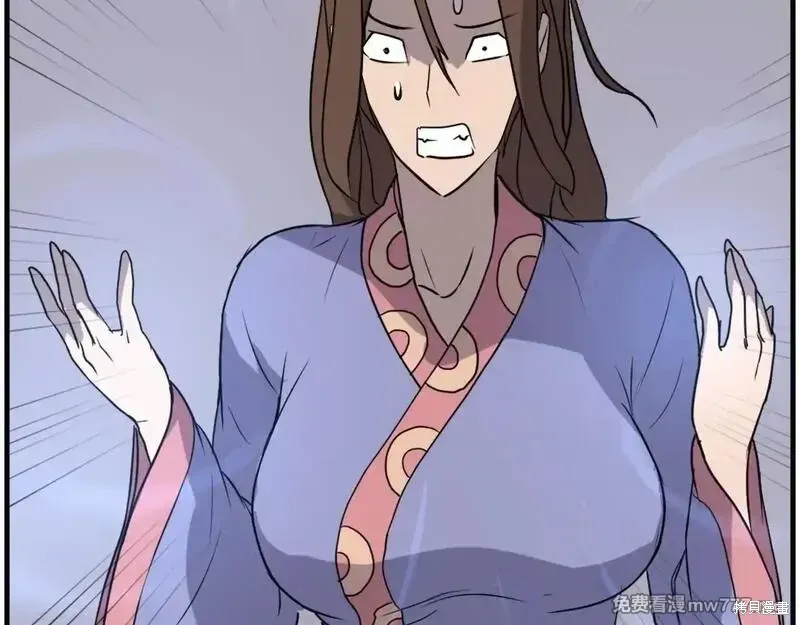 第205话95