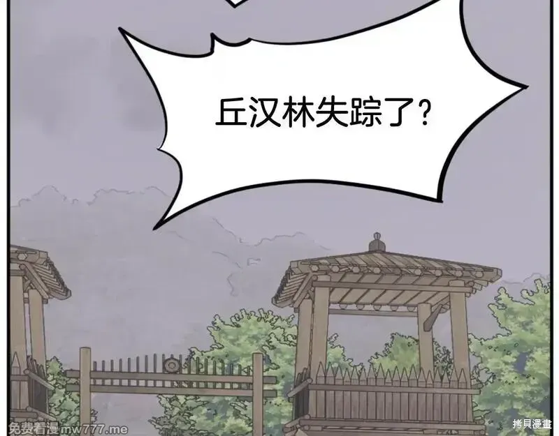 第172话5