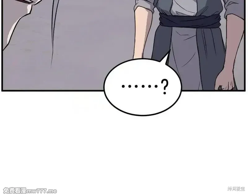 第203话92