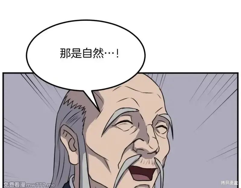第182话55