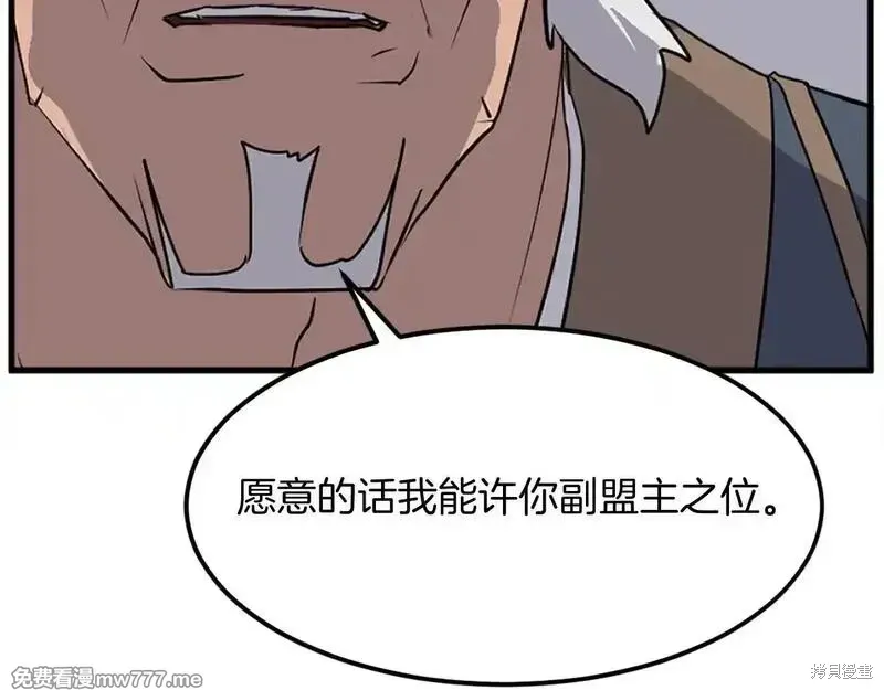第195话177