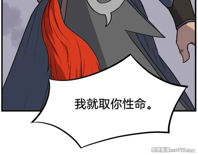 第196话17