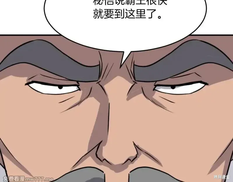 第171话40