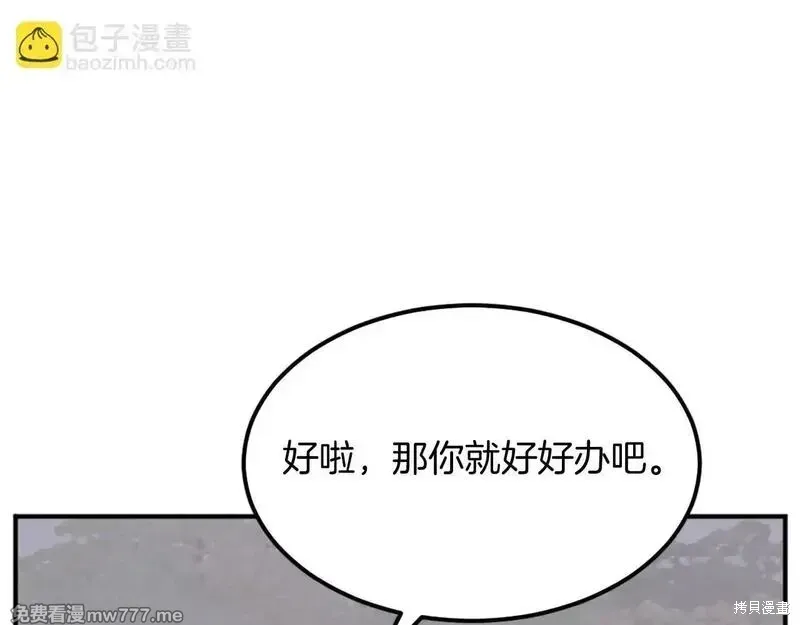 第198话138