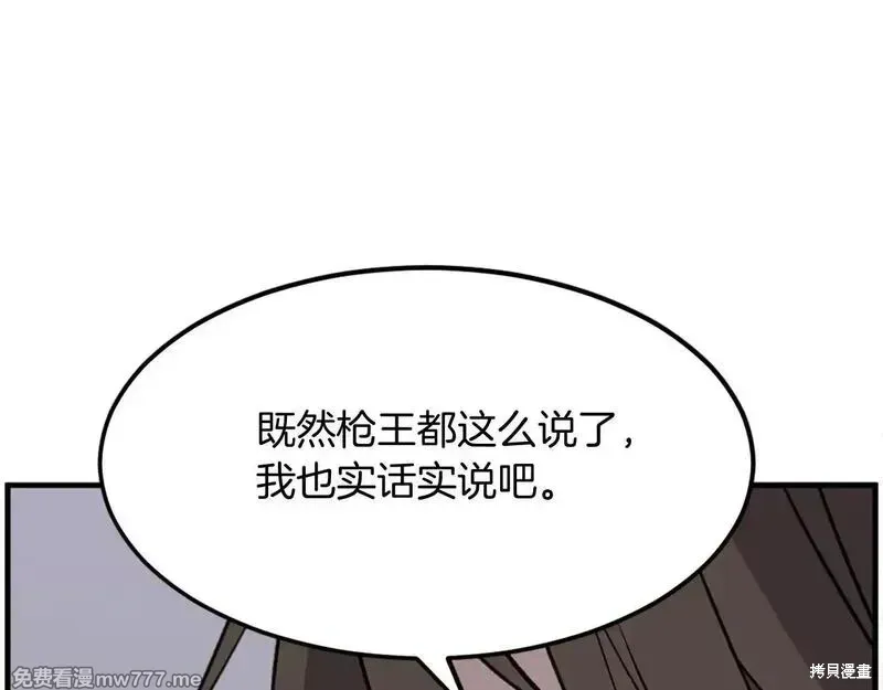 第210话65
