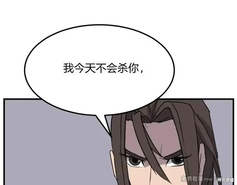 第176话49