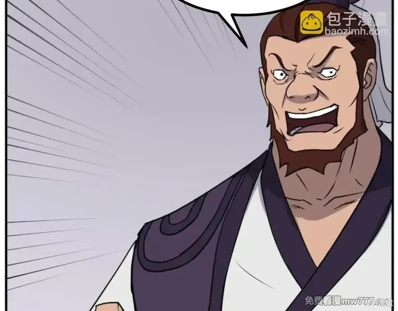 第164话143