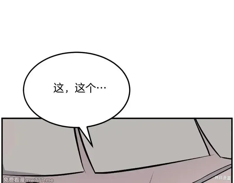 第198话113