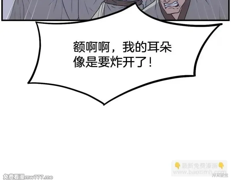第211话27