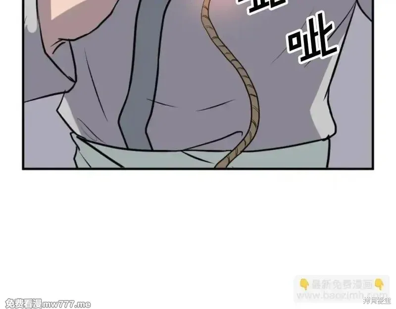 第173话123