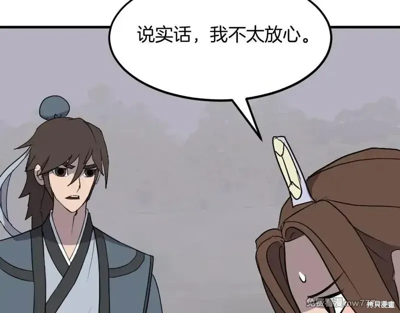 第207话92