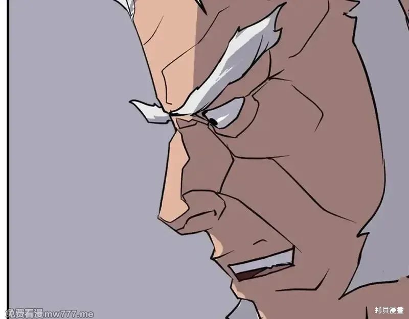 第191话79